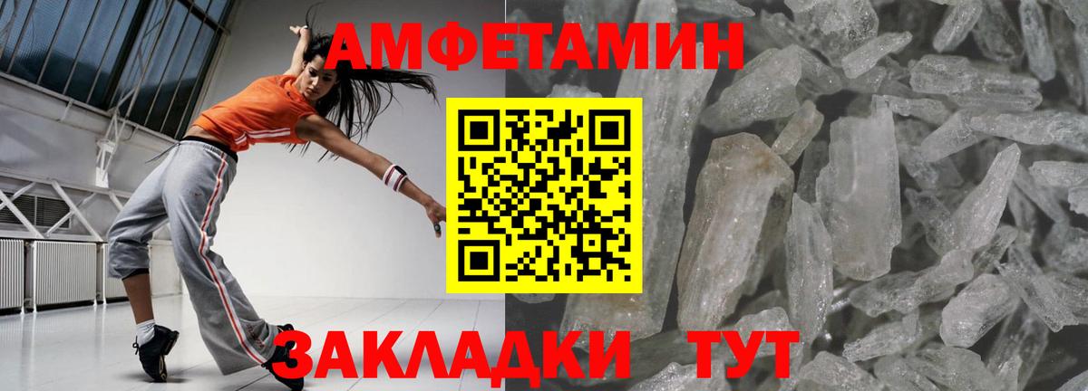 Гусь-Хрустальный  АМФЕТАМИН  Вход с VPN  Амфетамин 98%  АМФЕТАМИН 
