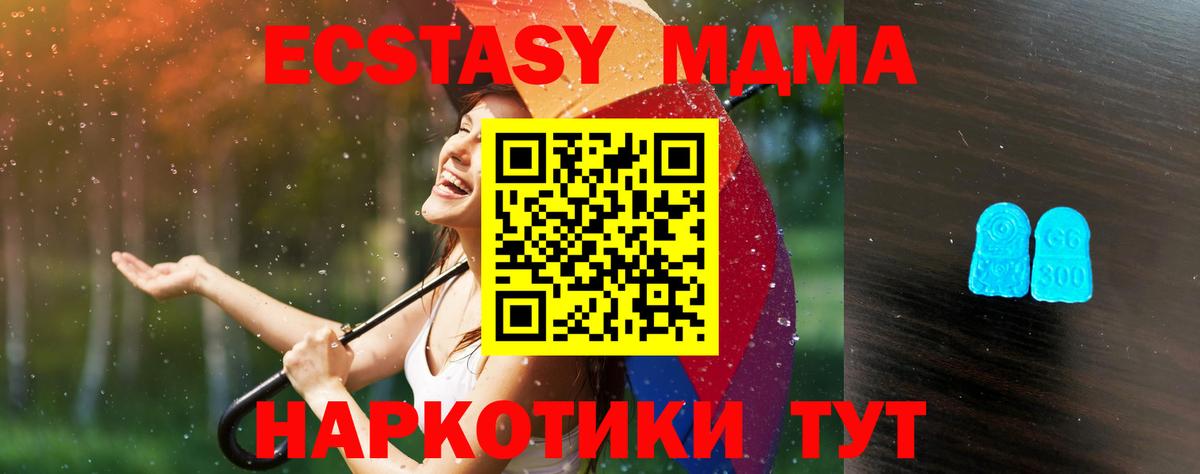 Экстази диски  Экстази бентли  Гусь-Хрустальный  Вход с VPN 