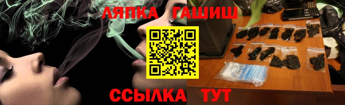 ГАШ 40% ТГК Гусь-Хрустальный