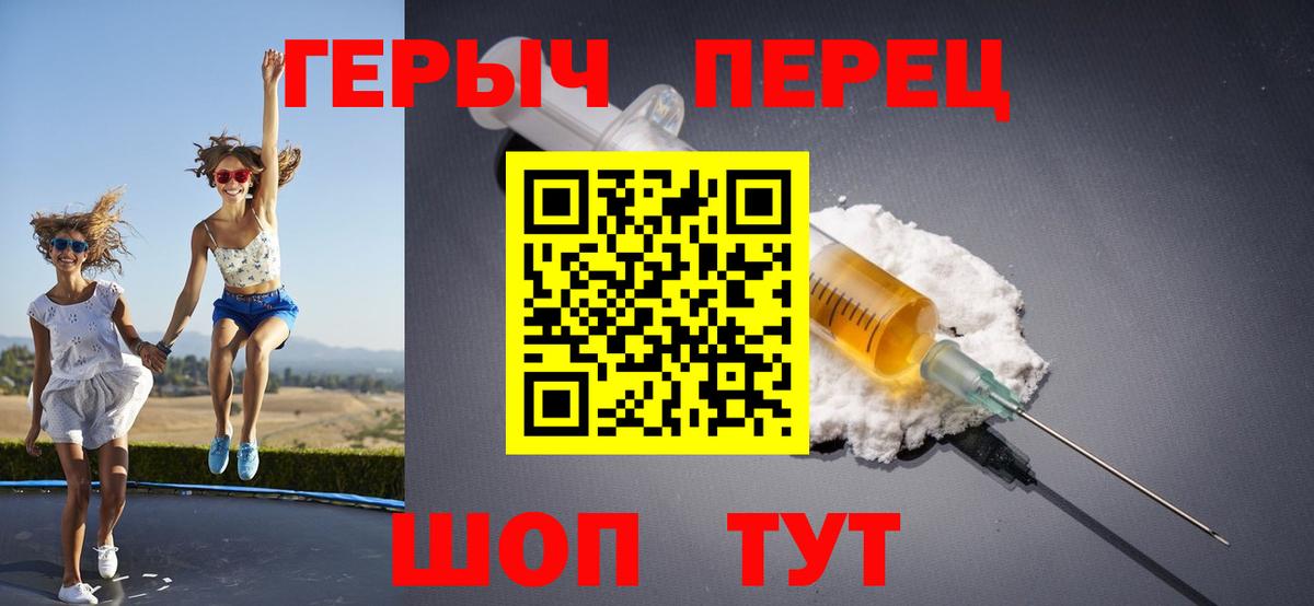Гусь-Хрустальный  Героин афганец  Вход с VPN 