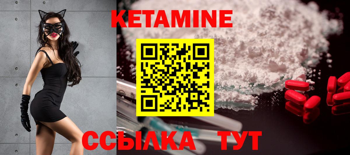 Гусь-Хрустальный  мега ONION  Вход с VPN  КЕТАМИН ketamine  КЕТАМИН ketamine 