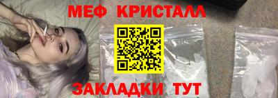 метадон Кунгур