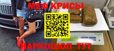 крисы Кулебаки