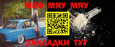 СК Кумертау