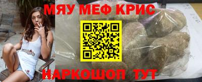 крисы Кулебаки