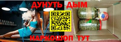 метадон Кунгур