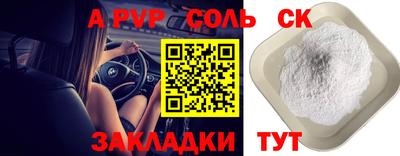 СК Кумертау