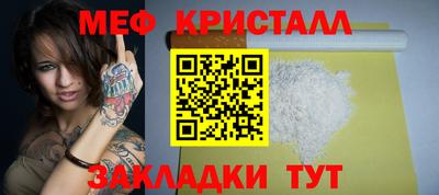 СК Кумертау