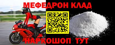 метадон Кунгур