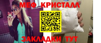 метадон Кунгур