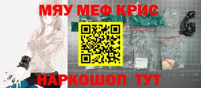 крисы Кулебаки