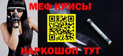 СК Кумертау