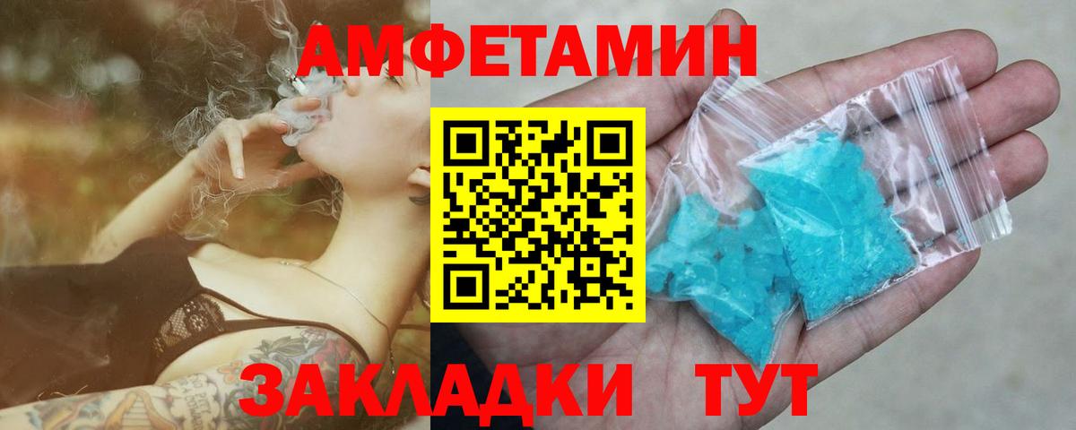 МЕТАМФЕТАМИН мет  Вход с VPN  Гусь-Хрустальный 