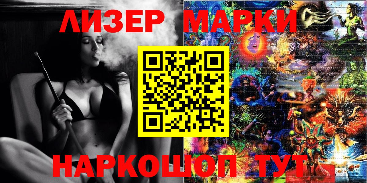 Меф МЯУ МЯУ кристаллы  Гашиш  Гусь-Хрустальный  Бошки Шишки  COCAIN  APVP СК кристаллы  Вход с VPN  Гашиш 