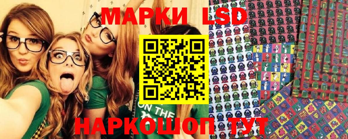 Гусь-Хрустальный  Марки 25I-NBOMe  Вход с VPN  Марки NBOMe 1,8мг 