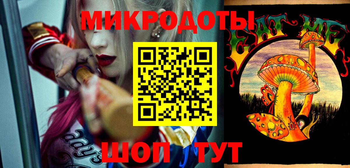 Псилоцибиновые грибы Magic Shrooms Гусь-Хрустальный